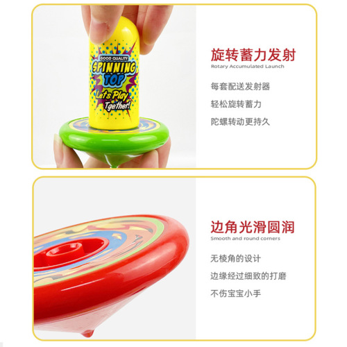 Spinning top children's hand spinning Jenga superimposed top colorful flashing top battle plate stall toy