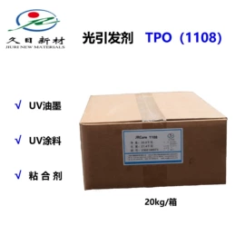 光固化树脂;涂料稀释剂;丙烯酸树脂