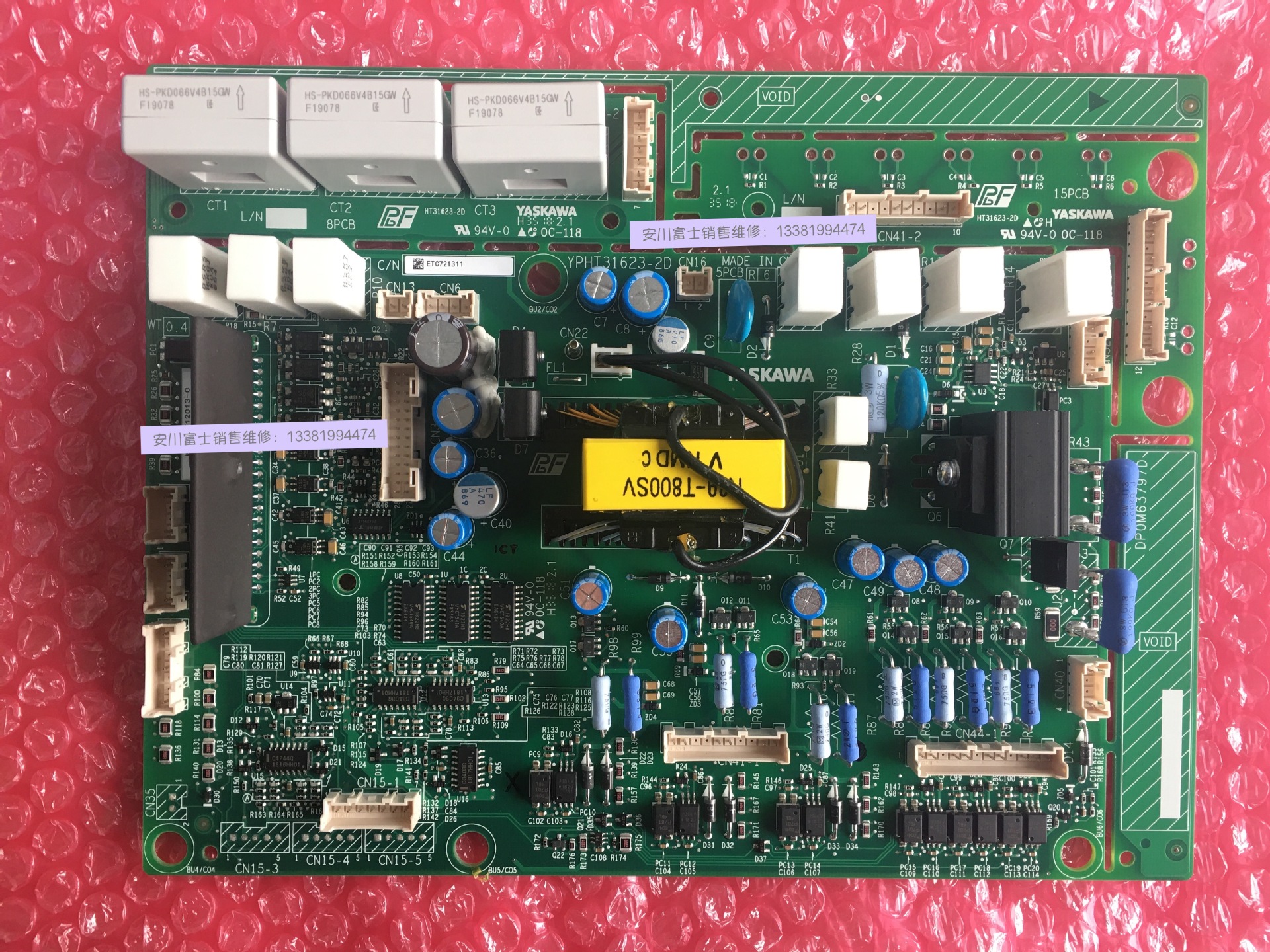 全新日本安川变频器HB4A0045电源驱动板ETC721311 710762 710761