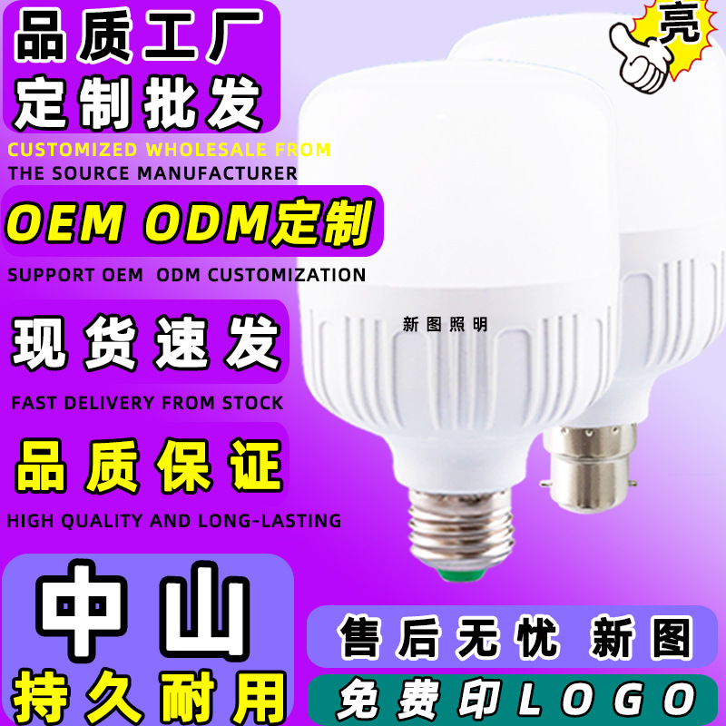 Bombilla LED  Espiral, luz blanca, ahorro de energía, para hogar, venta al por mayor image 4