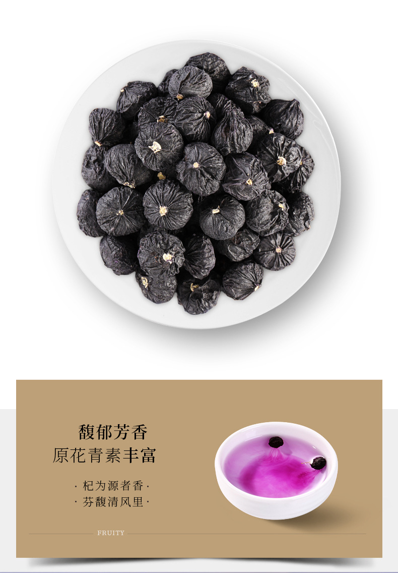 Ning'anbao Black Goji Berries Qinghai Black Wolfberry Dried Fruit 80g Bottle in use