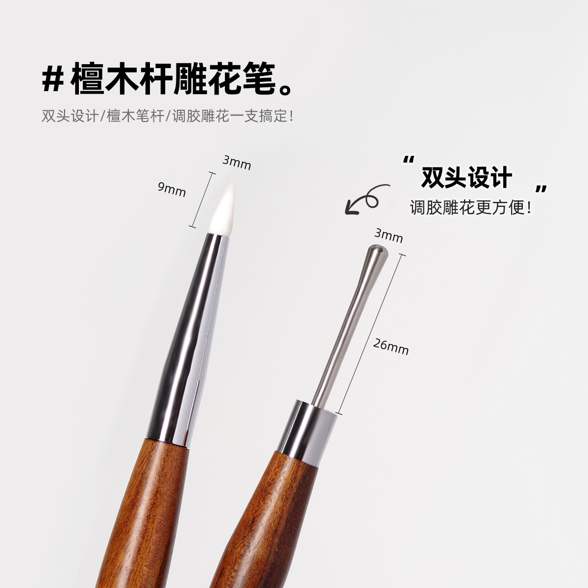 Bolígrafo de uñas de dos cabezas, bolígrafo tallado, bolígrafo de silicona multifuncional, bolígrafo de goma de estilo japonés, raspador, pintura en relieve, frotamiento, espejo mágico en polvo