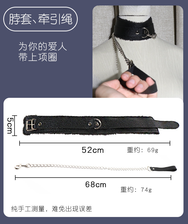 Adult Bondage Kit with Breast Clamps and Handcuffs, Faux Leather and Metal Restraint Set — detail image 16