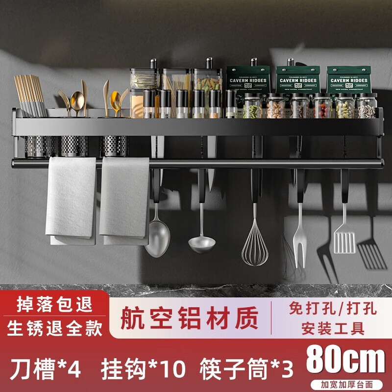 클래식 블랙 80 3 컵 (로드 포함)