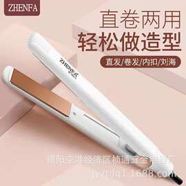 热销爆款批发直发器 DIY卷发直发多功能夹板 厂家直销离子烫发器
