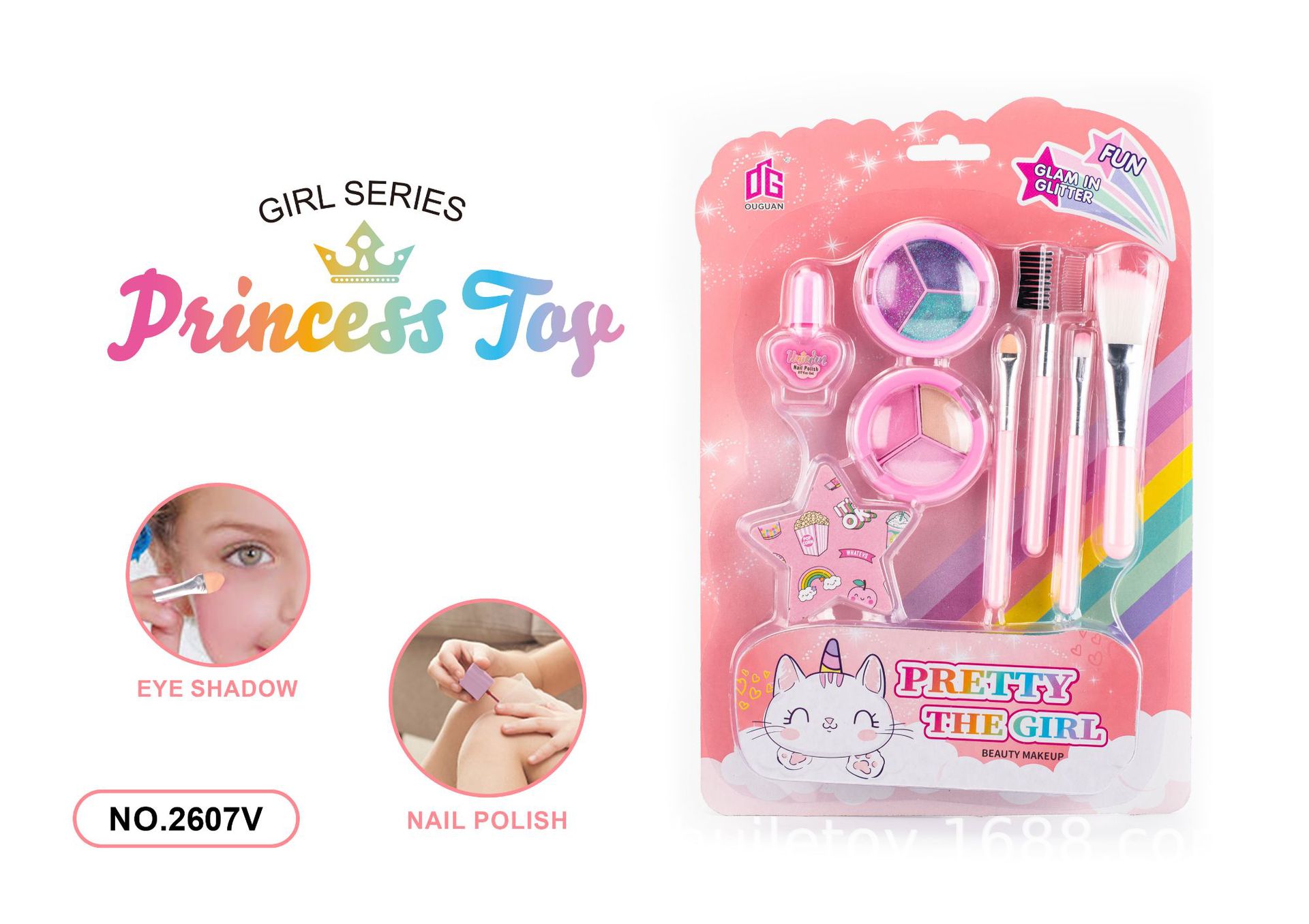 2607v 메이크업 세트