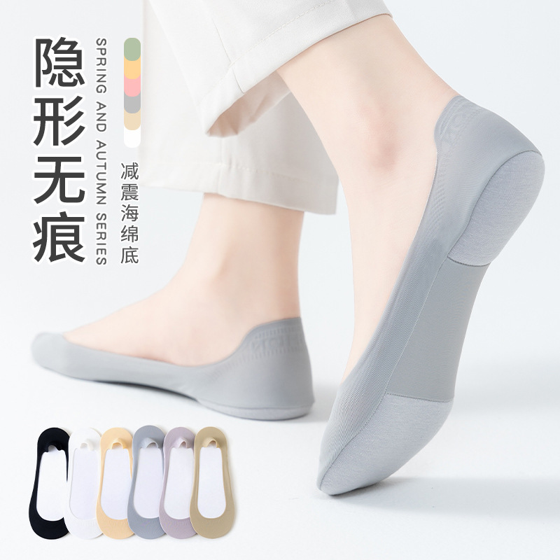 New Style Thin Boat Socks, Low-Cut Invisible Women's Non-Slip Socks, Thin and Transparent Ice Silk Cotton Sole Loafers Socks, Women's Short Socks