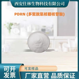 植物提取物;工业植物提取;其他未分类