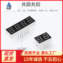 �S��ֱ�N0.28Ӣ��2λLED���a�ܹ�� ���2821AS/2281BS AH/BH�t��