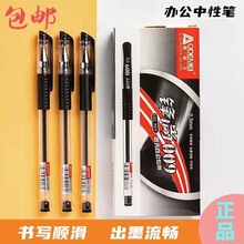 WԹPGP009ֹP̼0.5mmˮPkWP12֧/b