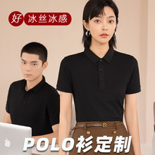 45棉翻领POLO衫工作服T恤夏装短袖男士工作服印字企业团体服工装