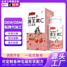 ��~���ҾS����C��Ƭ�ǹ�vc��ζ�׽�Ƭ����OEM�N�ƹ��S���ӹ�