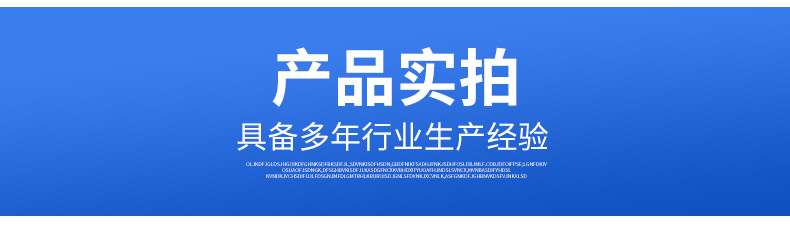 详情页_11