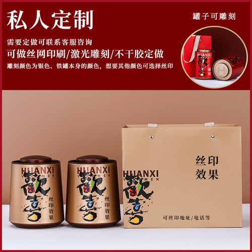 New tinplate tea can 250g green tea black tea black tea can gift box set wholesale tea box packaging