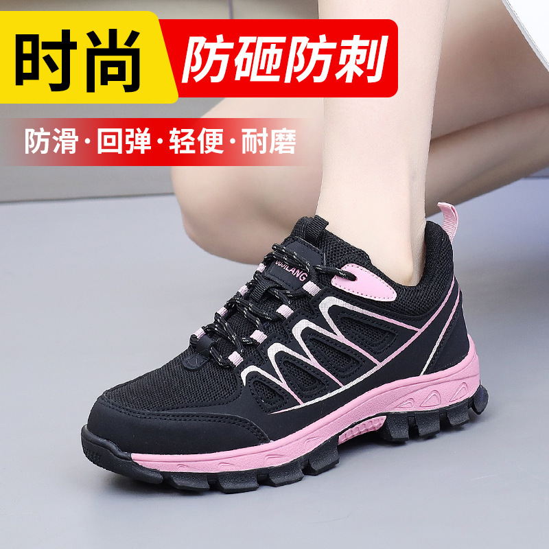 Women's Labor Protection Shoes Are Ultra-light, Comfortable, Anti-smash, Anti-puncture, Wear-resistant, Non-slip, Steel Toe-cap Safety Shoes That Will Not Tire Your Feet after Standing for a Long Time Women's Labor Protection Shoes Are Ultra-light, Comfortable, Anti-smash, Anti-puncture, Wear-resistant, Non-slip, Steel Toe-cap Safety Shoes That Will Not Tire Your Feet after Standing for a Long Time