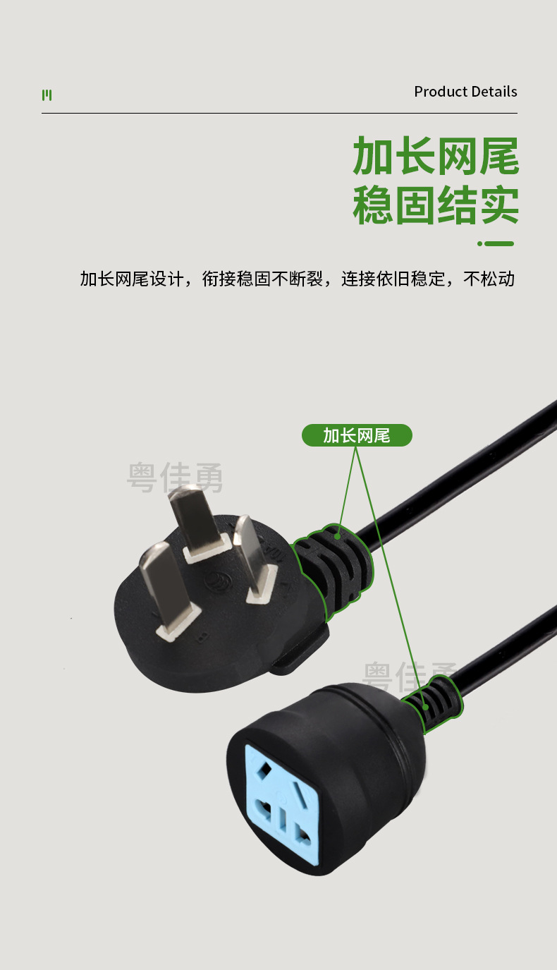 五孔延长线_08.jpg