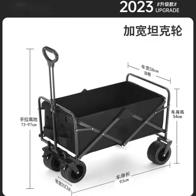 屋外ピクニックキャンプ折り畳み手押し車キャンプ車撮影スーパーショッピング野菜携帯トレーラー|undefined
