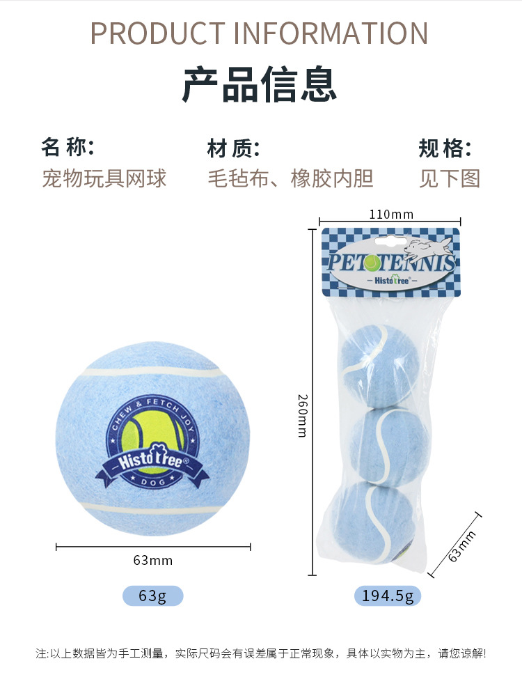 업그레이드 버전 3개입