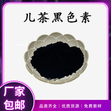 �����ɫ�� ʳƷ��ˮ�������ڷ�ĩ ʳƷ��ɫ�� ����ɫ�� �F؛���]