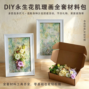 ���w������DIY����õ��ȫ�ײ��ϰ��߶���I�F��ɳ���ֹ��w� �YƷ