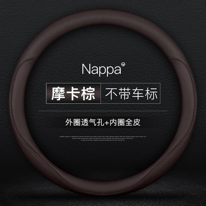 둥근 모카 다크 브라운 [구멍 가죽]]