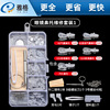 glasses parts Nose pads Screw silica gel Nose pads non-slip Stipule repair Set box Foreign trade Optician Set box