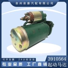 ���a����� �m��춿���˹3910564�����R�_ �l�әC���