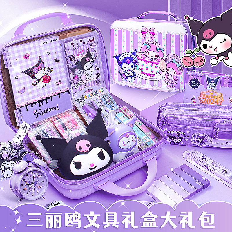 Kulomi Stationery Set Gucka Sticker Premios de escuela primaria Recuerdos Regalos del Día del Niño Paquete de regalo 1