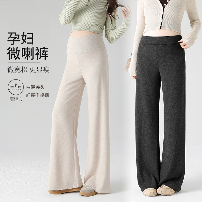 Maternity flared pants, new autumn and winter style, dual-wear waistband, knitted wide-leg bell-bottom pants, slimming, non-restrictive, non-sagging, suitable for outerwear Maternity flared pants, new autumn and winter style, dual-wear waistband, knitted wide-leg bell-bottom pants, slimming, non-restrictive, non-sagging, suitable for outerwear