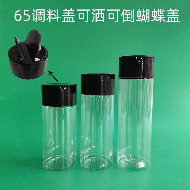 65蝴蝶瓶组合 带单独盖头 750.jpg