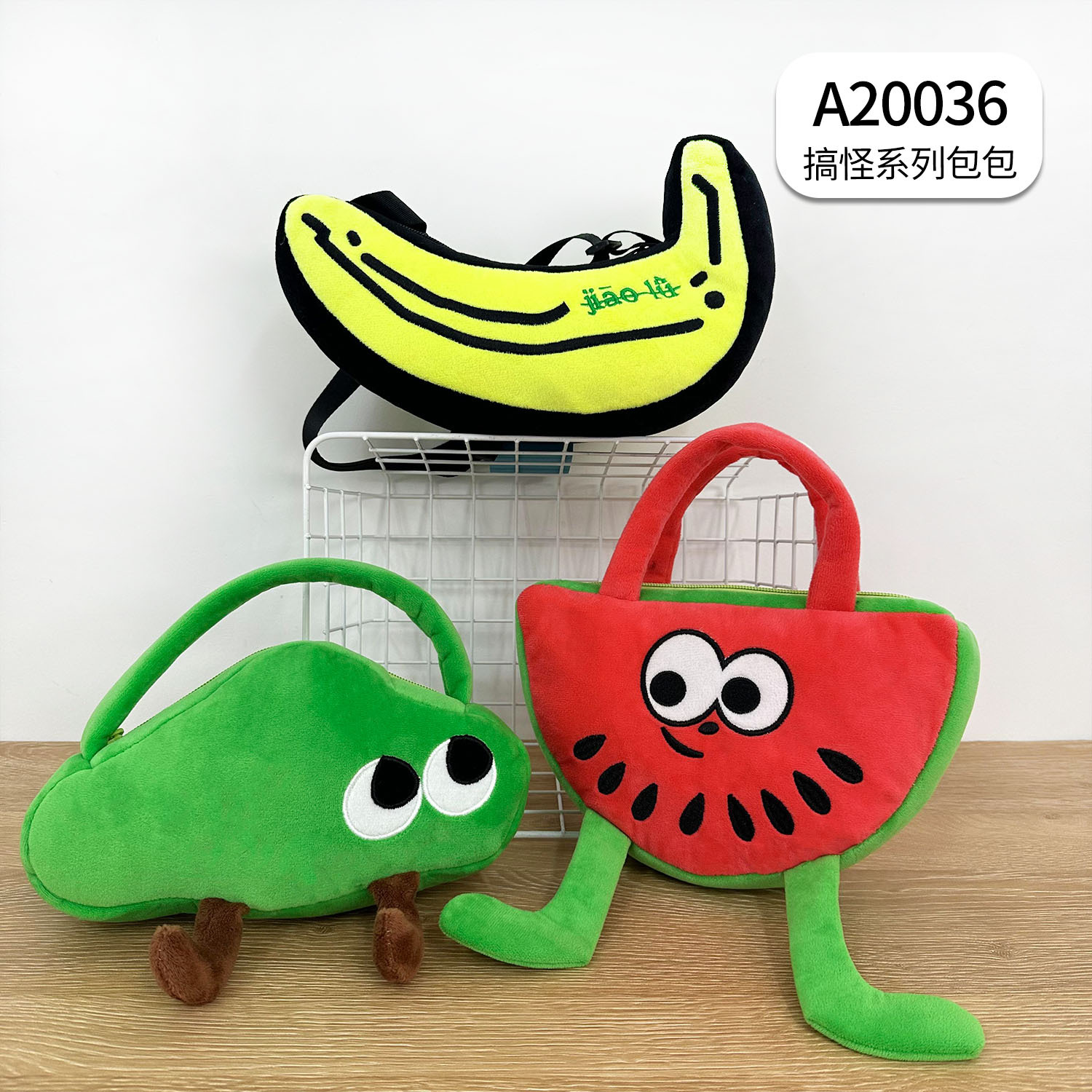 Ciudad de videojuegos, máquina de agarre de ocho pulgadas, bolsa de felpa, niña, corazón, dibujos animados, mochila linda, bolso de color dopamina al por mayor