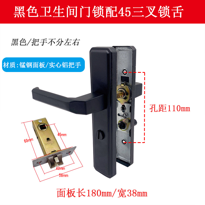Cerradura de puerta de baño sin cerradura de llave, sin cerradura de lengua estrecha izquierda y derecha, cerradura de puerta de vidrio de baño de aleación de aluminio de cocina