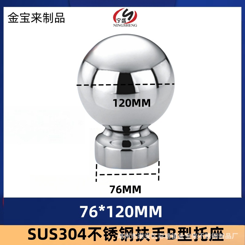 304 스테인레스 스틸 76인승 X120B형 볼 벨트 시트