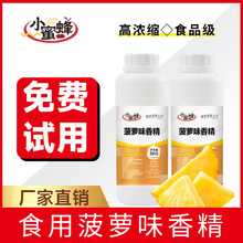 ���}�㾫ʳƷ��ˮ��������Ʒ���������~�D����ʳ��ˮ��ζ�㾫