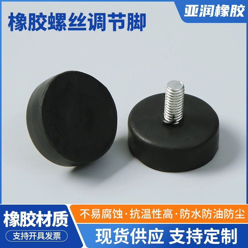 Твердый резиновый регулирующий коврик для ног Нескользящий износостойкий мягкий резиновый регулирующий ножной винт Подтяжка для ног Механический коврик для ног