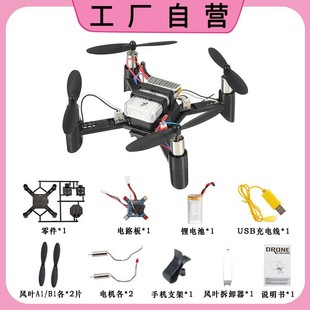 �羳����o�˙C���ĺ�ģ�M�b���diy�W���̌W��Ӗ���S�b��С�w�C