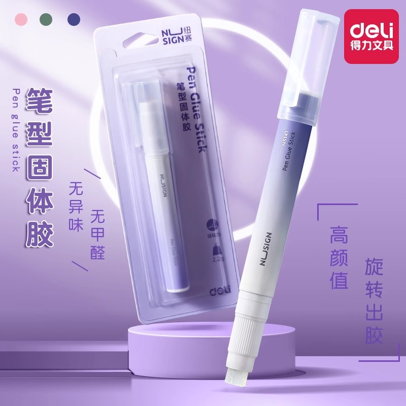 Deli NS141 Solid Glue Stick Pen Type Safe Formaldehyde-free Students High Viscosity Pen Type Children DIY Handmade Glue