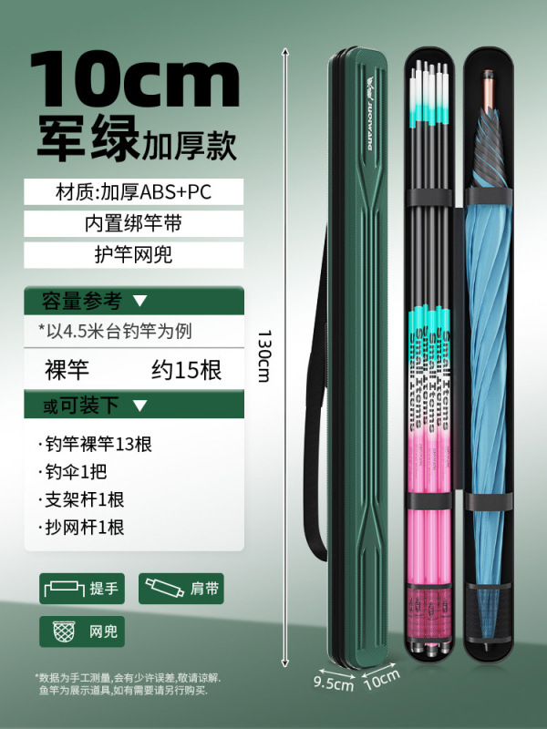 新しいハードシェル釣竿バッグ、多機能釣り専用防水ロッドバッグ、軽量釣具、釣竿専用釣具バッグ|undefined