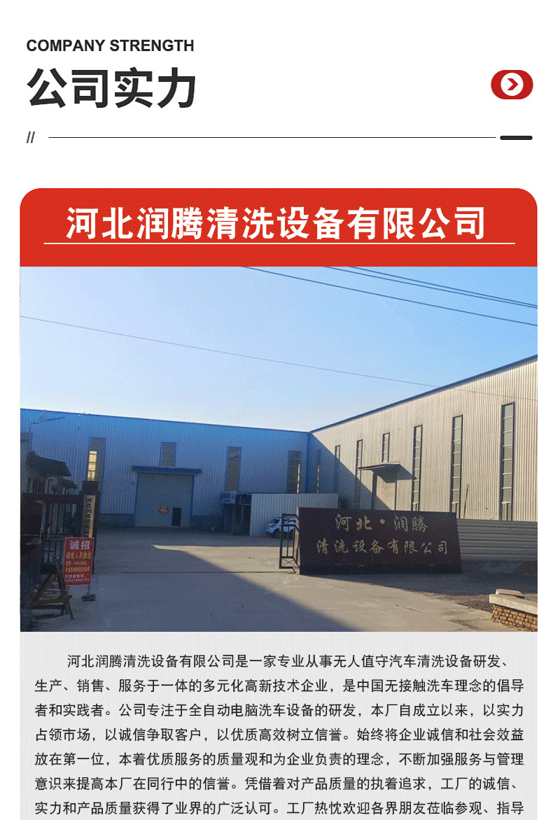 Customized fully automatic contactless car wash machine, automatic high-pressure 360-degree car wash machine, 24-hour unattended car wash equipment
