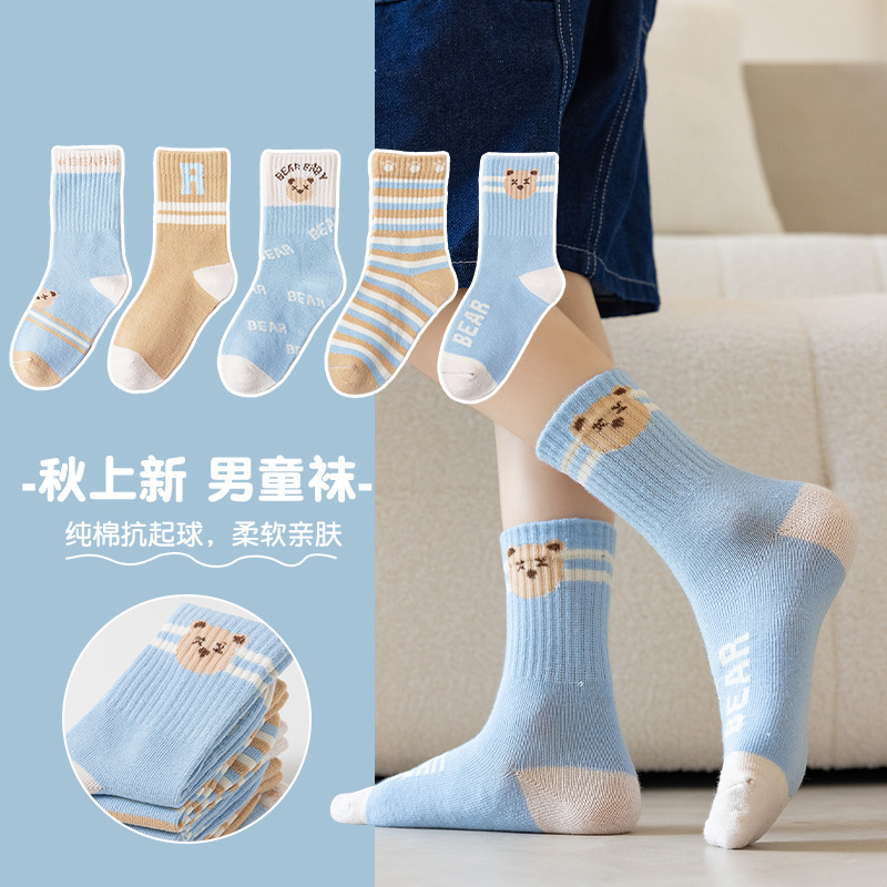 Spring and Autumn New Children's Socks Spring and Autumn Combed Cotton Cartoon Mid-Tube Socks for Boys and Girls Trendy Cute Baby Socks Wholesale