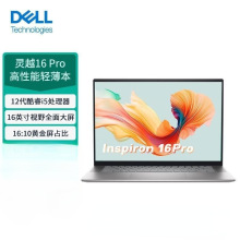 �m���k���̄� �`Խ16Pro 5620 12��i5 16G 512G 16Ӣ���p��
