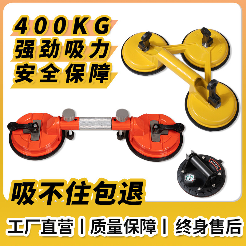 玻璃吸盘重型瓷砖吸提器固定器岩板调平器地板台面拼缝拉紧器
