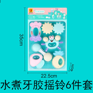 Manufacturer 697-17 Qun Yida Boilable Teether Rattle Infant Hand Bell Toy 6-Piece Set Early Education