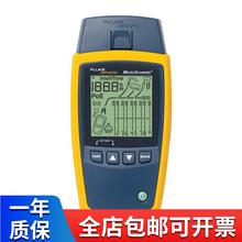 �����ˣ�FLUKE��MS2-100 ��|�z�y�x