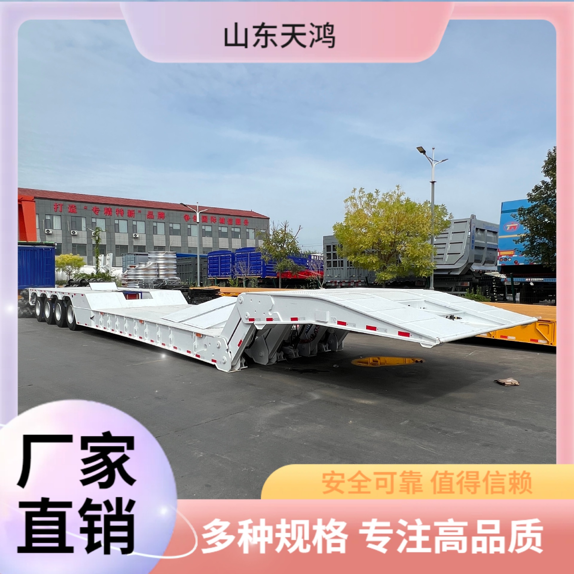 Factory Direct Sales of Heavy-Duty Folding Goose Head High and Low Flatbed Semi-Trailer Trailer Engineering Machinery Transporter