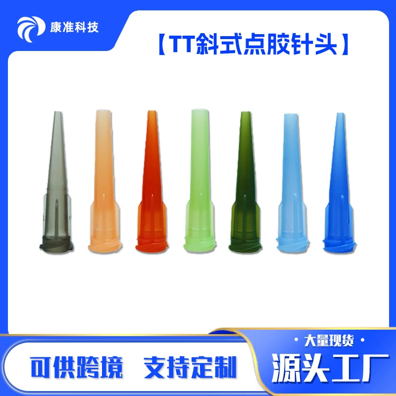 Пластиковая игла TT Коническая дозирующая головка Игла TT Большой Калибр Все пластиковые иглы Расходные материалы Наклонный винт Гелевая опускающая игла