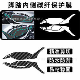适用于本田PCX160碳纤维摩托车全车贴纸踏板车防水防晒防刮贴膜