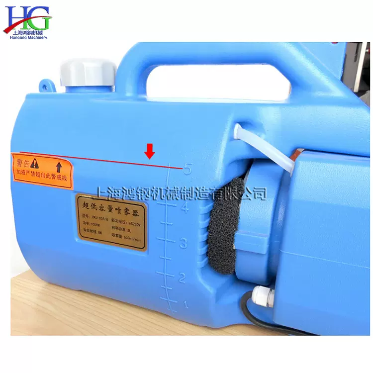 电动手持气溶胶喷雾器 便携式超低容量消杀设备 宾馆清洁用消毒机