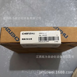 GS8536-EX GS8593-EX.3 �Ϻ����� ���xʽ��ȫ�� ��Ʒ�h�r�N��