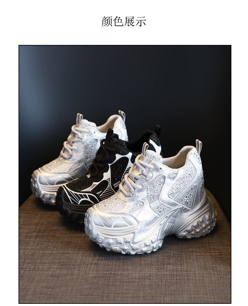 Giày sneaker nữ đế dày độn cao bên trong, phong cách bánh mì thoáng khí — Màu đen chi tiết 21